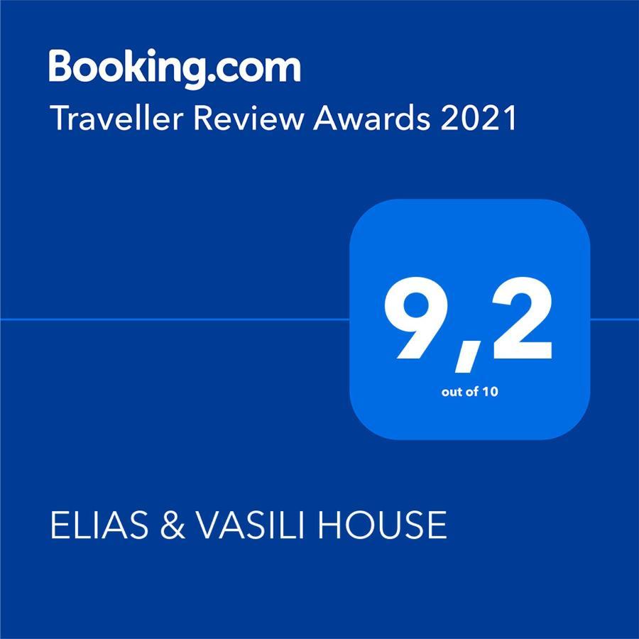 Elias & Vasili House Hotel Agios Georgios Pagon Eksteriør billede